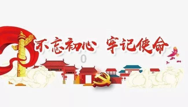 辐射避难所