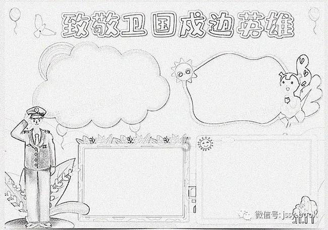 周资讯|网罗最新跨境资讯，带来全面跨境新视野